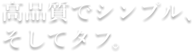 高品質でシンプル、そしてタフなTREKNINEのハーネス。 アウトドアでもシティでも最適なギアは、 洗練されたデザインと機能性であなたと愛犬の絆を深めます。