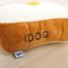 【 犬 おもちゃ 】iDog 厚切りトースト カシャカシャ入り アイドッグ