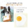 【 犬 おもちゃ 】iDog 厚切りトースト カシャカシャ入り アイドッグ