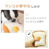 【 犬 おもちゃ 】iDog 厚切りトースト カシャカシャ入り アイドッグ