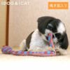 【 犬 おもちゃ 】iDog にょろにょろへび 鳴き笛入り アイドッグ