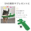 【 犬 おもちゃ 】iDog ワニ 鳴き笛入り アイドッグ