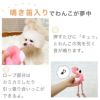 【 犬 おもちゃ 】iDog フラミンゴ 鳴き笛入り アイドッグ