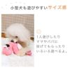 【 犬 おもちゃ 】iDog フラミンゴ 鳴き笛入り アイドッグ