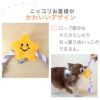 【 犬 おもちゃ 】iDog ひっぱりお星様 鳴き笛入り アイドッグ メール便OK