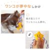 【 犬 おもちゃ 】iDog ひっぱりお星様 鳴き笛入り アイドッグ メール便OK