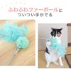 【 猫 おもちゃ 】iCat パステルふわもこじゃらし アイキャット