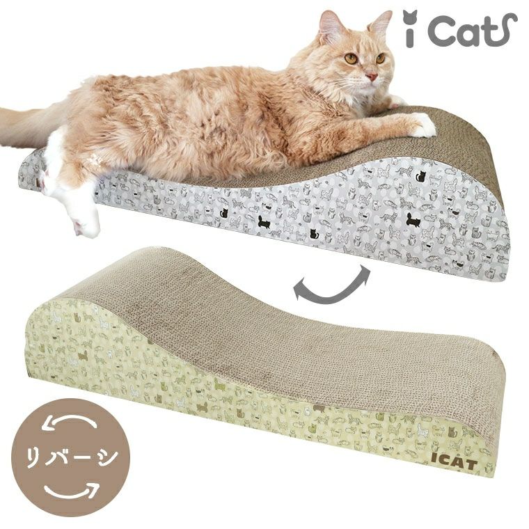 【 猫 爪とぎ 】iCat つめとぎ ロング ねこづくし アイキャット