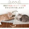 【 猫 爪とぎ 】iCat つめとぎ ロング ねこづくし アイキャット