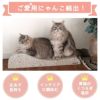 【 猫 爪とぎ 】iCat つめとぎ ロング ねこづくし アイキャット