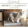 【 猫 爪とぎ 】iCat スクエアつめとぎ ねこづくし アイキャット