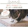 【 猫 爪とぎ 】iCat スクエアつめとぎ ねこづくし アイキャット