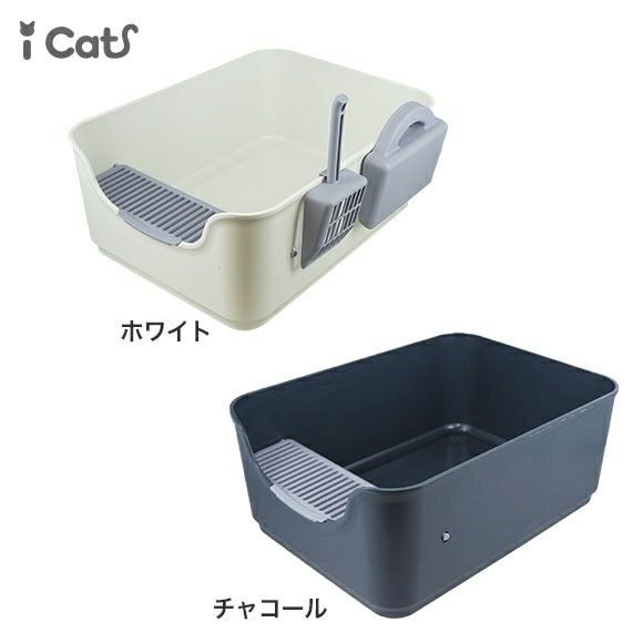 【 猫 トイレ 】iCat シンプルデザインCATトイレット アイキャット