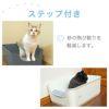 【 猫 トイレ 】iCat シンプルデザインCATトイレット アイキャット