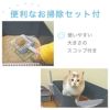 【 猫 トイレ 】iCat シンプルデザインCATトイレット アイキャット