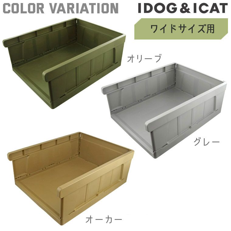 【 犬 トイレ 】iDog HACK 愛犬のためのインテリアトイレ CONTAINER