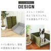 【 犬 トイレ 】iDog HACK 愛犬のためのインテリアトイレ CONTAINER