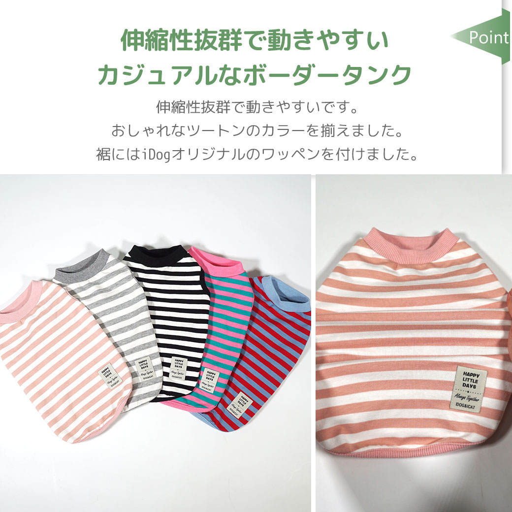 伸縮性抜群で動きやすいです。