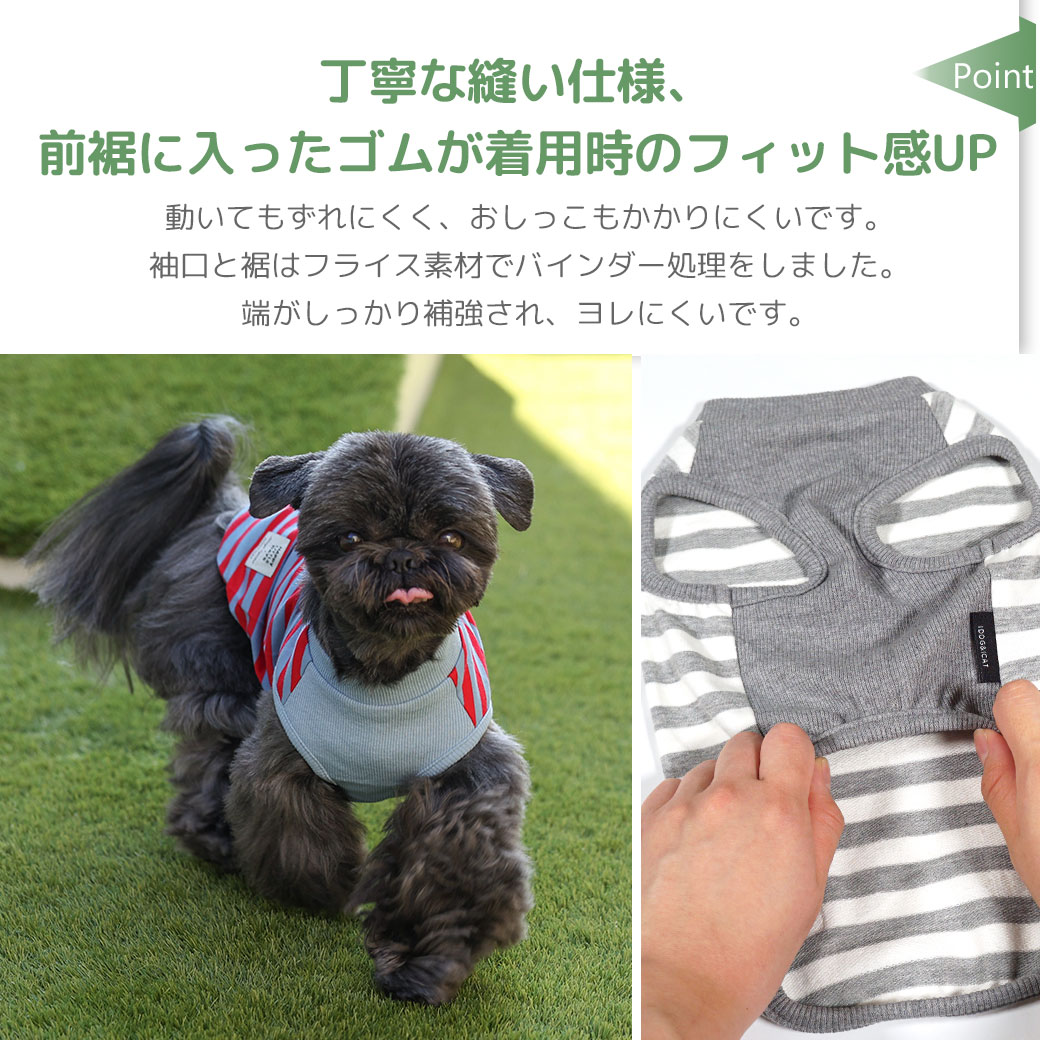 袖口はフライス素材のバインダー処理、裾はフライス付けです。