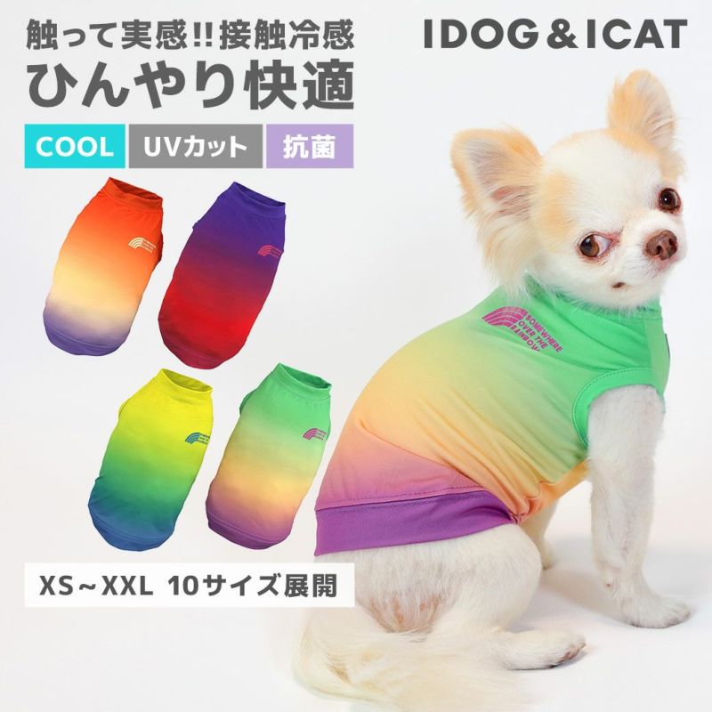 アイドッグ iDogパーカー 黄緑 美品 DLサイズ 小型犬服 - 犬用品