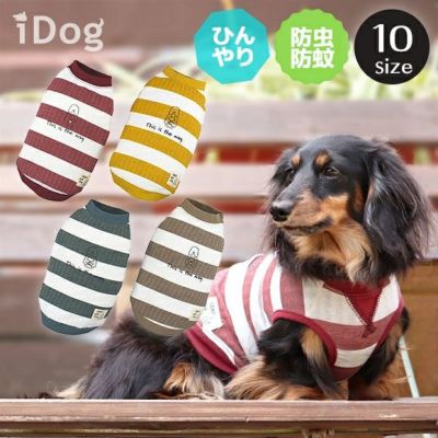 Idog Icat アイドッグ 公式 サイトtop 犬 猫 ペット用品通販