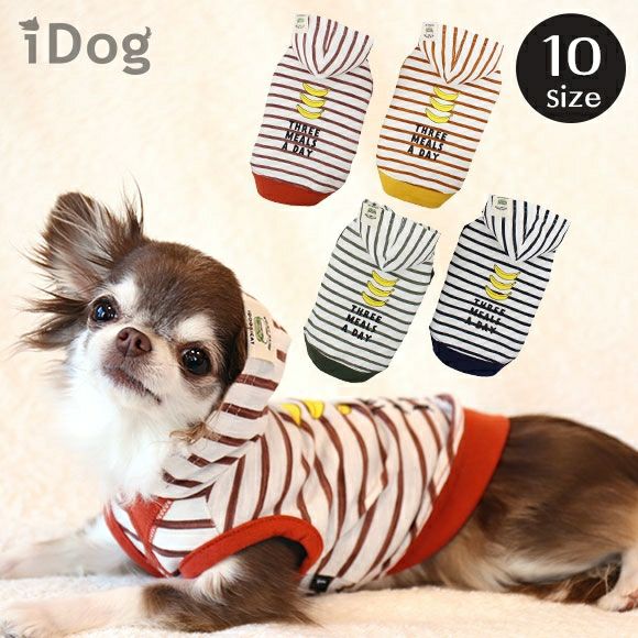 Idog Icat本店 Idog プリントボーダーパーカー アイドッグ 犬猫ペット用品通販のi