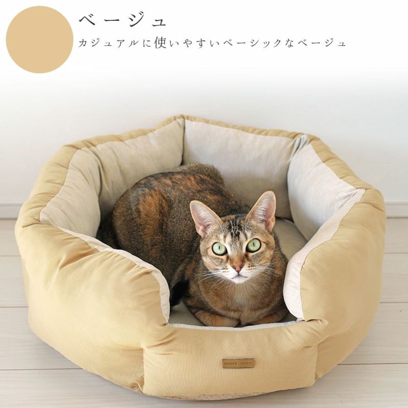 IDOG&ICAT ひんやりラウンドベッド COOL -犬猫ペット用品通販