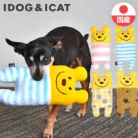 【 犬 猫 おもちゃ 】iDog iToy ボーダーくまさん カシャカシャ 鳴き笛入り アイドッグ