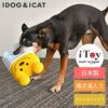 【 犬 猫 おもちゃ 】iDog iToy ボーダーくまさん カシャカシャ 鳴き笛入り アイドッグ