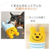 【 犬 猫 おもちゃ 】iDog iToy ボーダーくまさん カシャカシャ 鳴き笛入り アイドッグ