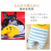 【 犬 猫 おもちゃ 】iDog iToy ボーダーくまさん カシャカシャ 鳴き笛入り アイドッグ