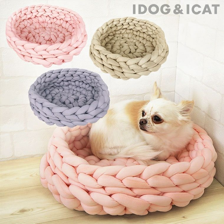 iDog＆iCat本店】IDOGICAT チャンキーニットベッド-犬猫ペット用品通販のIDO...