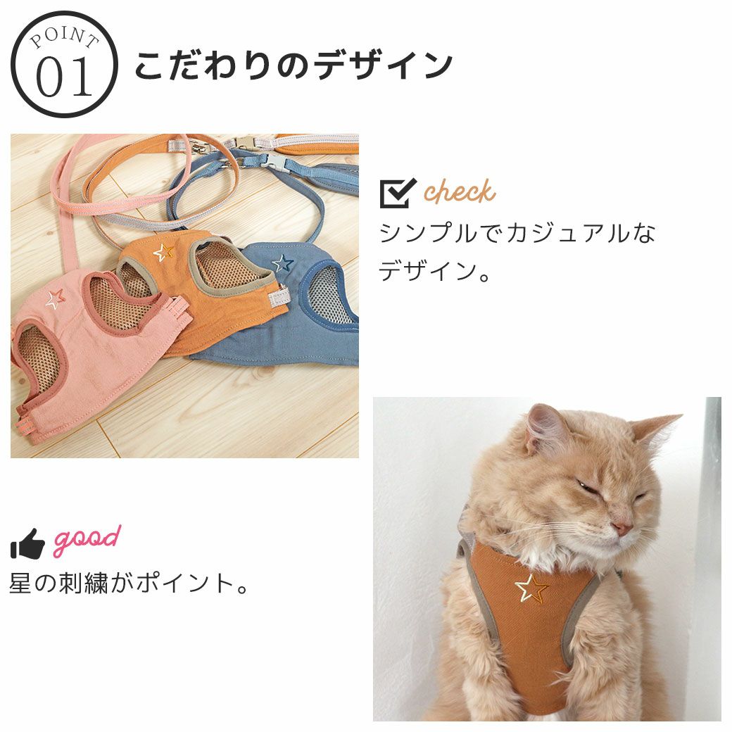 こだわりのデザイン