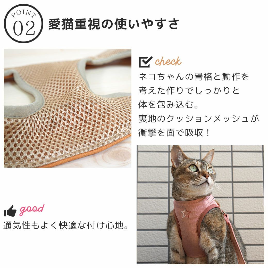 猫 楽天市場】necosekai キャットハーネス ストライプ【猫用品