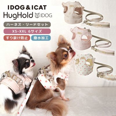 fleurHugHold犬用コンフォートハーネスリード付き撥水防汚