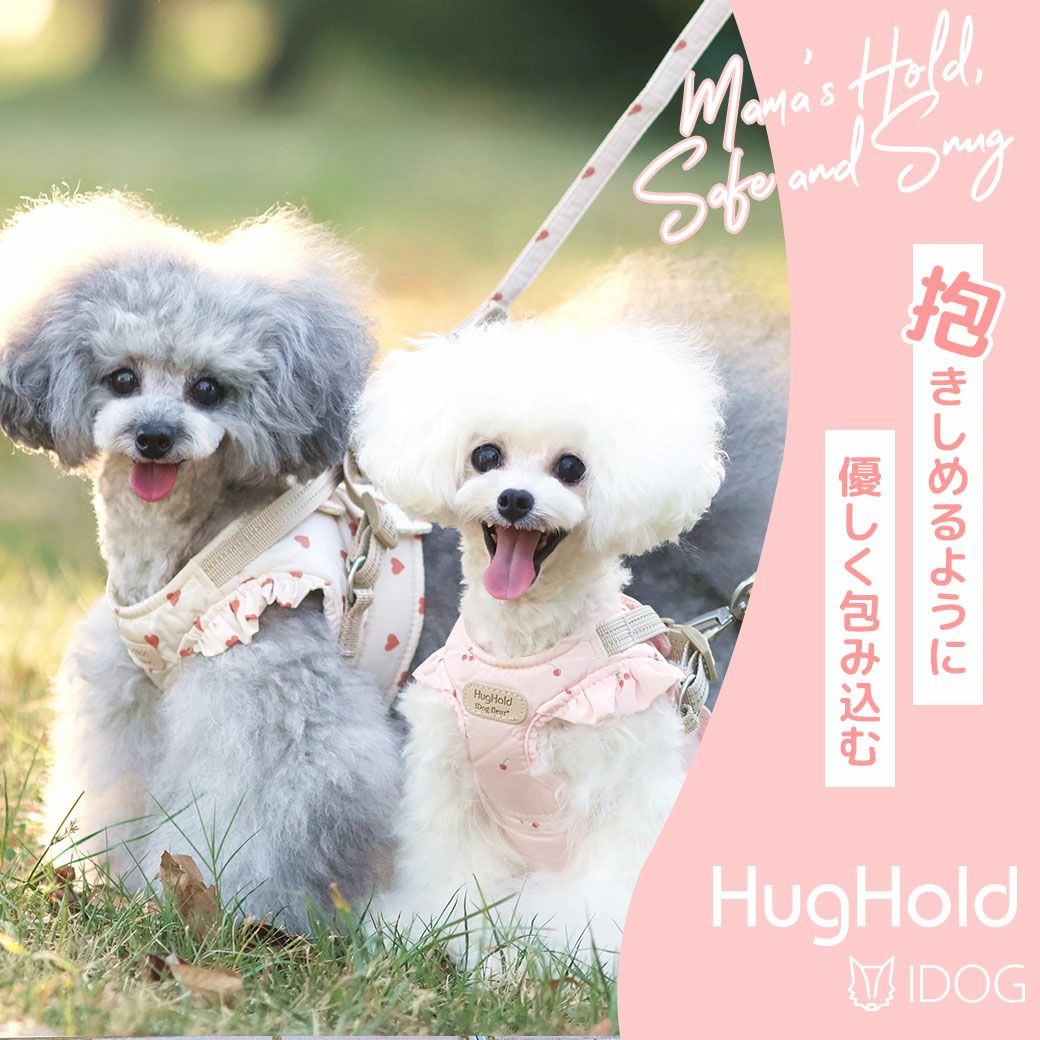 fleurHugHold犬用コンフォートハーネスリード付き撥水防汚