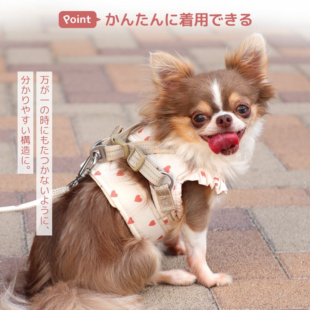 分かりやすいベスト型で2か所の面ファスナーと1つのバックルでサッと着用が可能です。