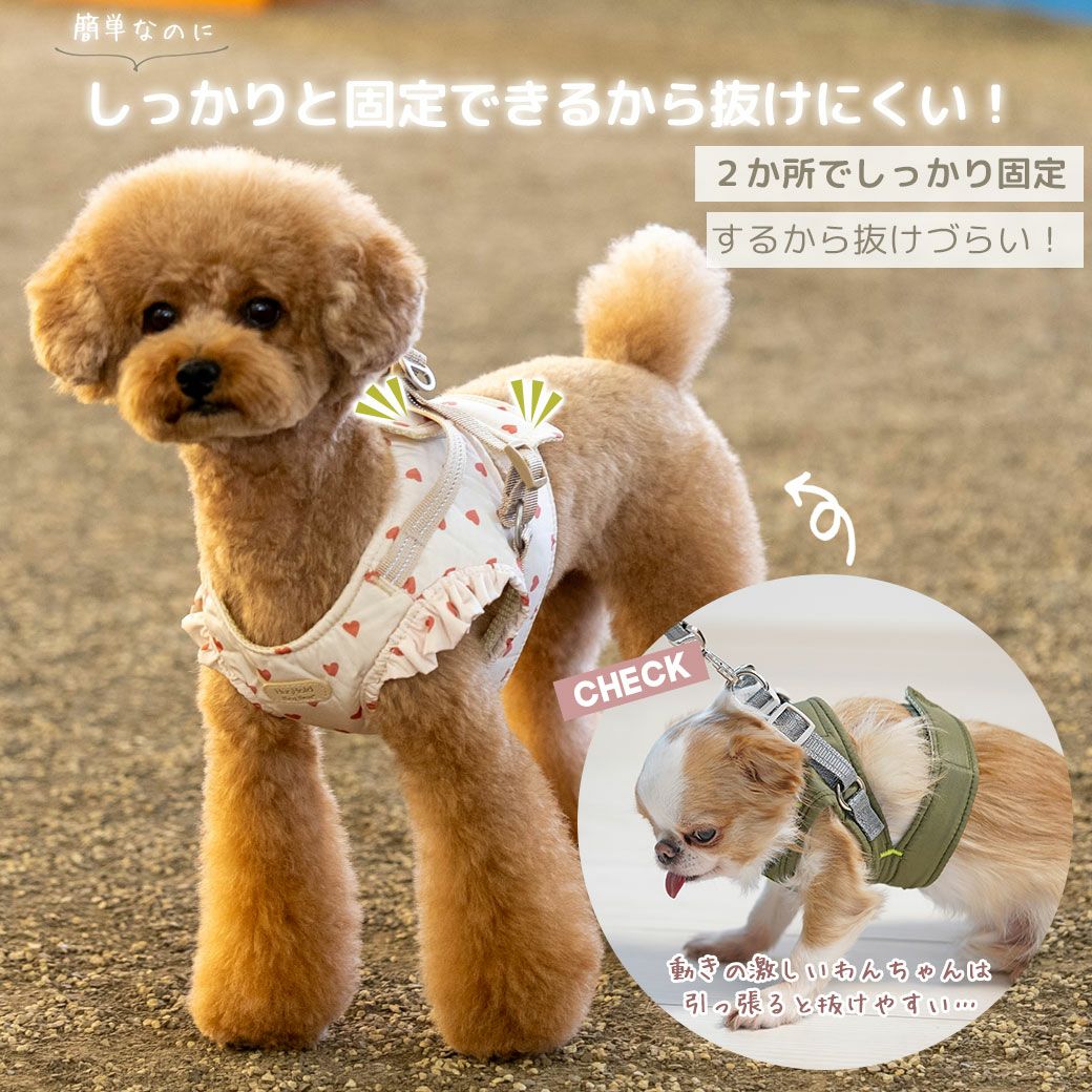 強度の高い面ファスナーでしっかりと2か所を固定できます。