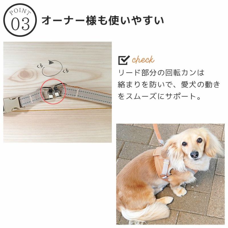 iDog SHIELD COAT 犬用コンフォートハーネス リード付き スター