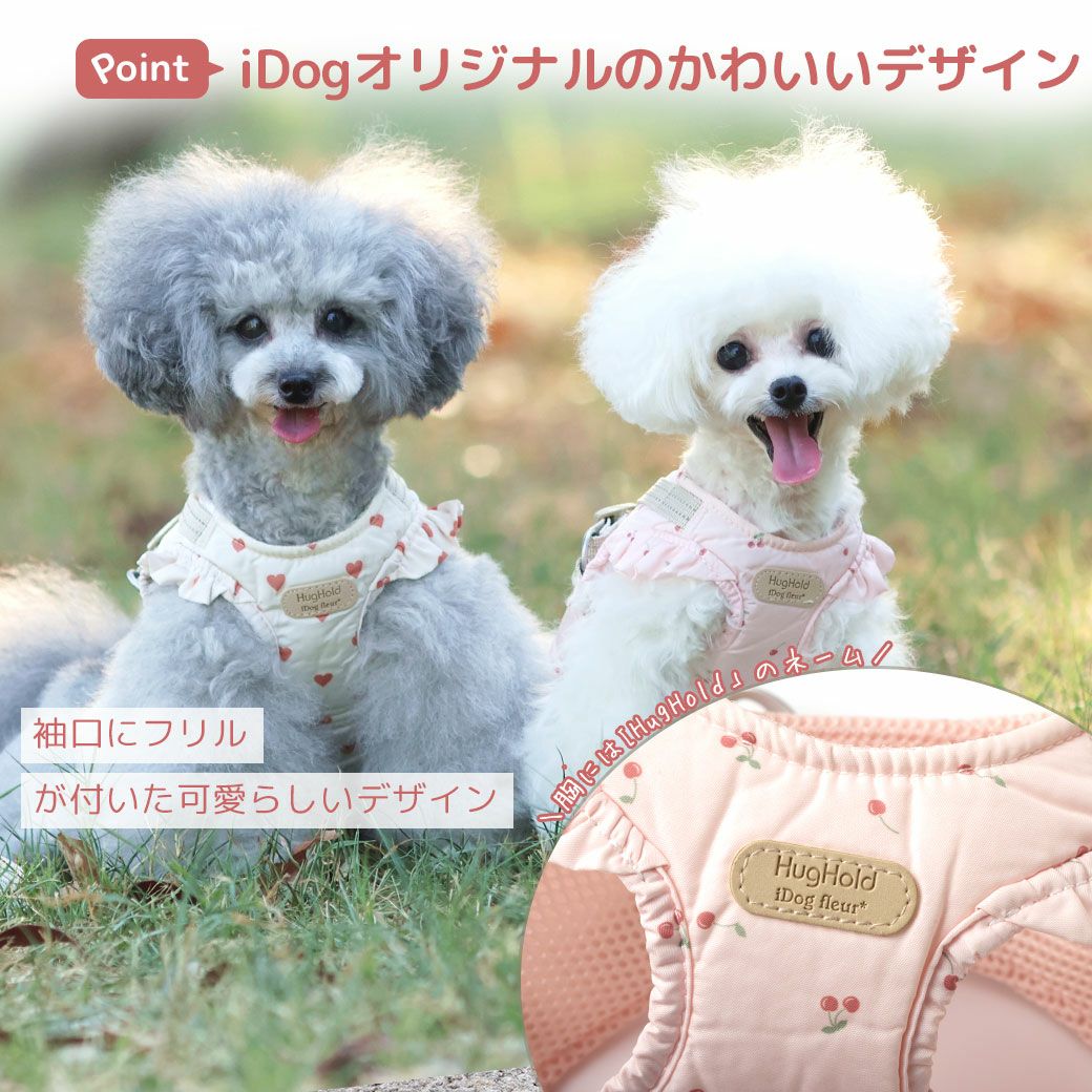 袖口にフリルが付いた可愛らしいデザイン