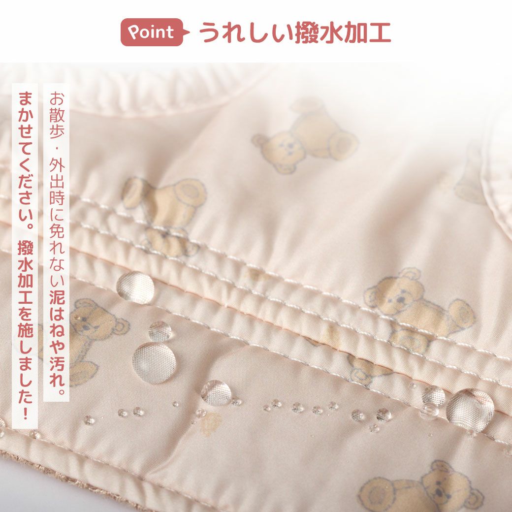 ハーネス全体に撥水・防汚加工がかかっています。