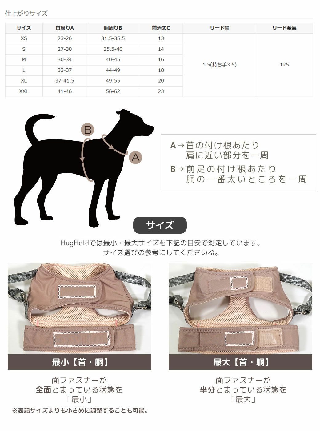 仕上りサイズ