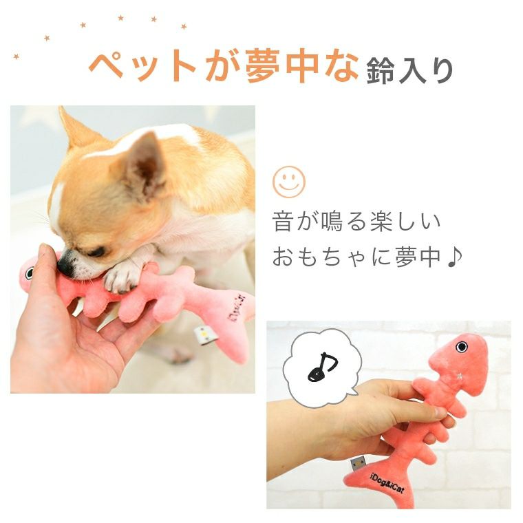 リンリンと可愛い鈴入りで、音でも楽しい