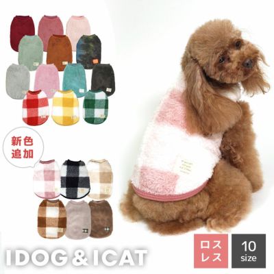 iDogふんわりファータンクアイドッグ