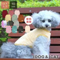 iDogふんわりファータンクアイドッグ