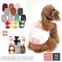 iDogふんわりファータンクアイドッグ