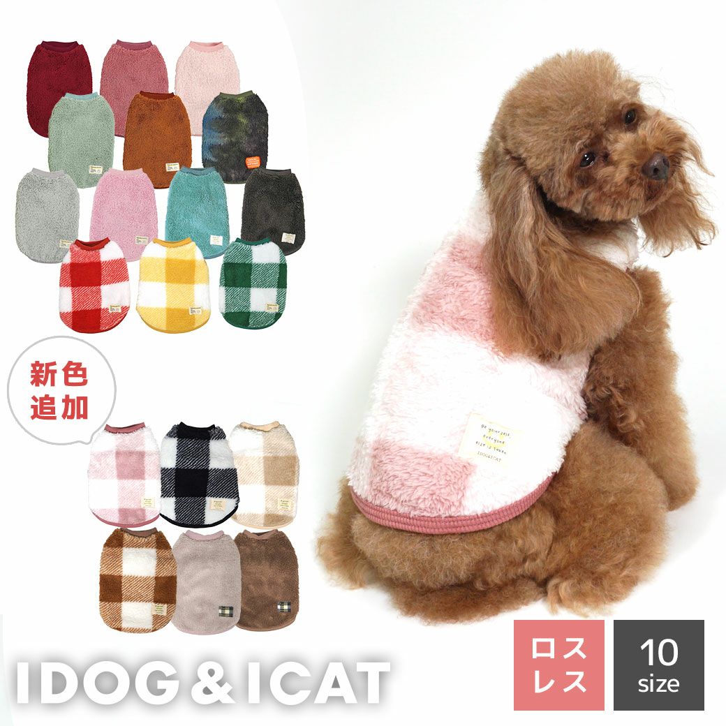 iDogふんわりファータンクアイドッグ
