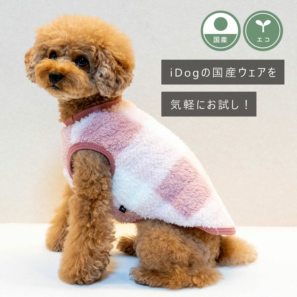 iDogふんわりファータンクアイドッグ
