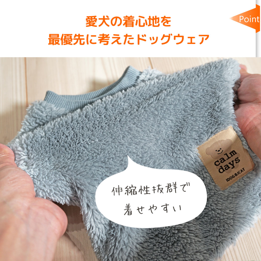 お気に入りカラーがきっと見つかる多色展開