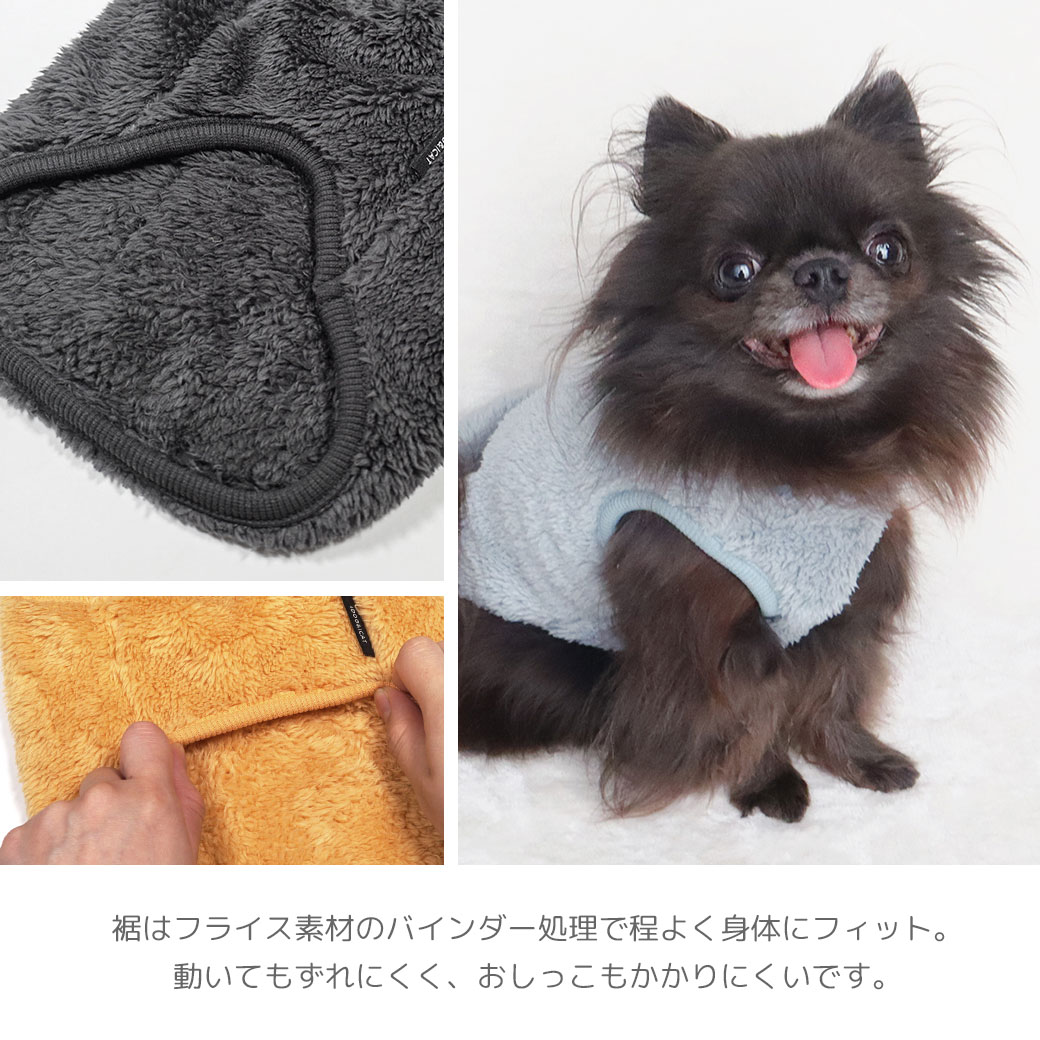 愛犬の着心地を最優先に